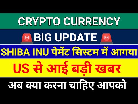 URGENT Good News for Crypto News Today | Why Crypto Market Going Down Today | Which Crypto To Invest