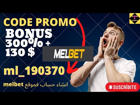 شرح طريقة إنشاء حساب Melbet وكيفية الاستفادة من البونيص 300% + 130$ فقط ادجل كود بروموا ml_190370