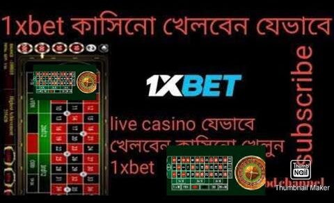 ✅কিভাবে মোবাইল দিয়ে কেসিনো খেলে উইন হবেন ✅How to Play casino In Mobile with 1xbet, Bangla Tutorial✅