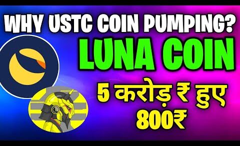 50000000₹ Loss in Crypto🙄🥵 🚨 Why Ustc Coin Pumping 🚨 || Crypto News Today || Luna coin