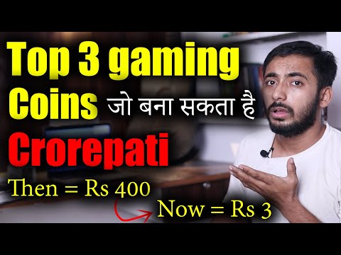 Top 3 Gaming Coin जो बना सकते है Crorepati | crypto news today | Crypto Gaming Coin | Crypto Updates