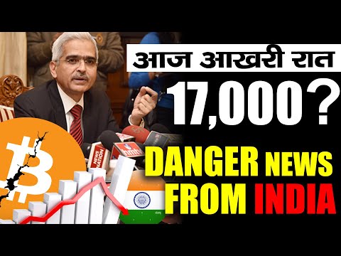 🚨🚨 Breaking News From India | Crypto News Today | Bitcoin Crash | BTC Analysis in Hindi | Shiba Inu