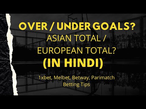 (In Hindi) What is over/ under in football betting? What is Asian total, individual total?