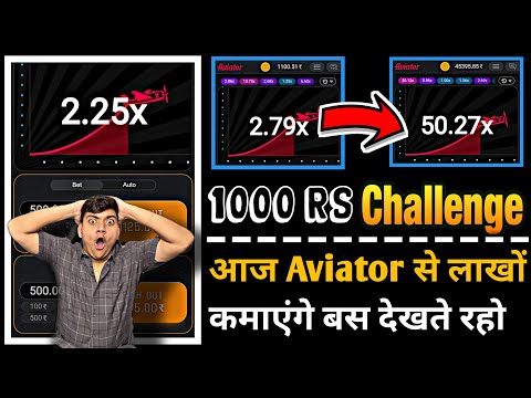 Aviator Live Challenge 😜 1000 Rs Challenge On Aviator| 1000 से इतना ज्यादा 😳| Aviatior Winning Trick