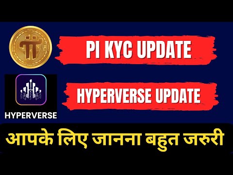 🔴 PI Network KYC Update 🔴 Crypto News Today 🔴 Hyperverse Update 🔴 Matic Update 🔴 Dogecoin Update 🔴