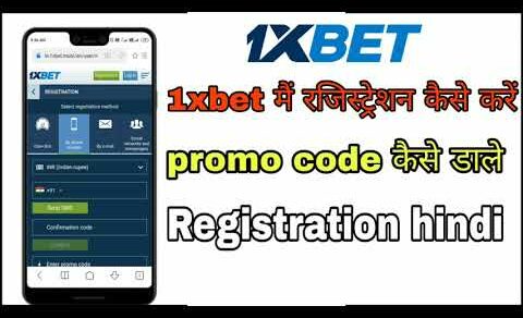 1xbet registration hindi | 1xbet account verification hindi | 1xbet account create | 1xbet hindi