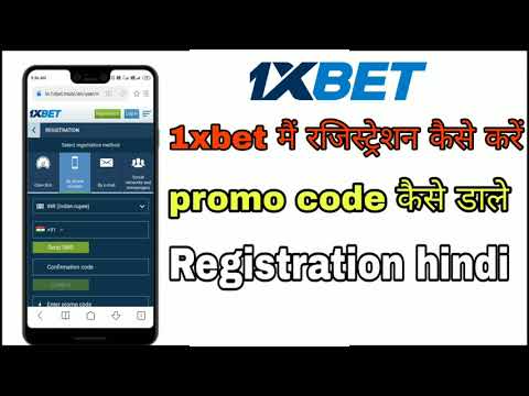 1xbet registration hindi | 1xbet account verification hindi | 1xbet account create | 1xbet hindi