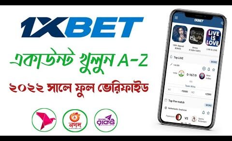 how to create 1xbet account bangla | how to open 1xbet account 2022 | 1xbet registration bangla | 1x