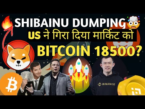 😱 पूरा portfolio गिरा दिया दुबारा अमेरिका से बड़ी खबर | shibainu matic eth dumping | crypto crash