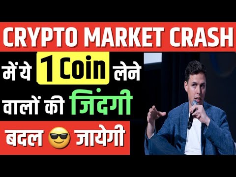 😘 Top 1 Coin 🚨 Crypto News Today | Why Crypto Market Going Down Today |Crypto To Invest Astrox