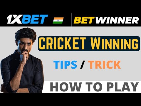 1xbet Winning Tricks || 1xbet Cricket  || 1xbet apk || Betwinner App || 1xbet App || 1xbet Promocode