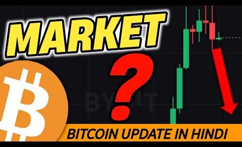 Bitcoin : Technical Analysis क्या बता रहा है ? Bitcoin Hindi | Crypto News Hindi