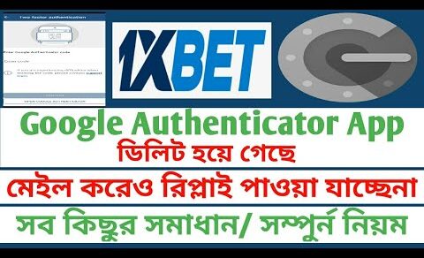 1xbet Account Two Factor Authentication Disable Bangla