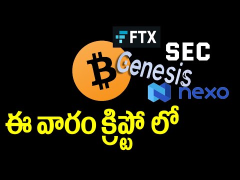 Big Crypto News This Week | Telugu Crypto Daily