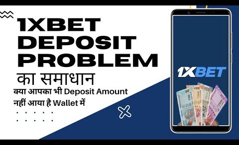 1xbet Deposit Problems | 1xbet Deposit rejected | 1xbet deposit problem solution 🔥