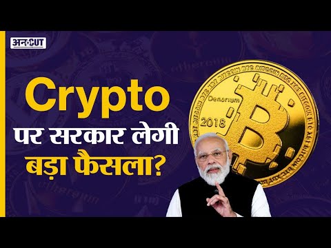 Crypto News Today in Hindi: Cryptocurrency Latest Update in India | Crypto Tax | Bitcoin, Shiba Inu