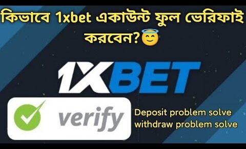 1xbet full verification Bangla tutorial | কিভাবে 1xbet একাউন্ট ফুল ভেরিফাই করবেন | Technical Farhan