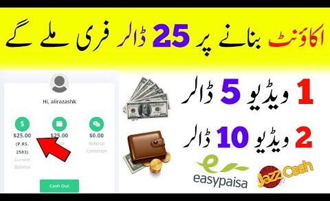 online paise kaise kamaye || new earning website || paise kaise kamaye ghar baithe 2022