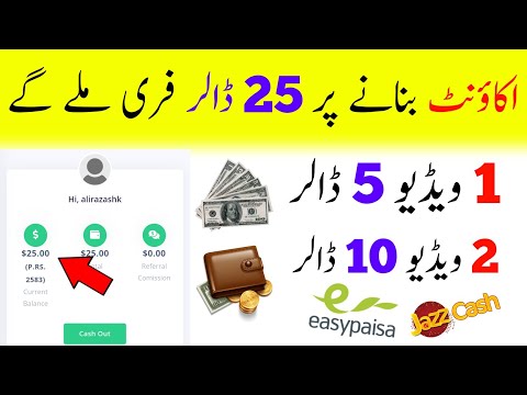 online paise kaise kamaye || new earning website || paise kaise kamaye ghar baithe 2022