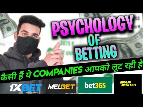 Psychology of Betting| How to recover loss in Betting|How to earn money| Betting se paise kaise kmae