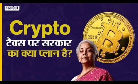 Crypto News Today: Cryptocurrency Latest Update in Hindi on Crypto Tax | Bitcoin, Shiba Inu