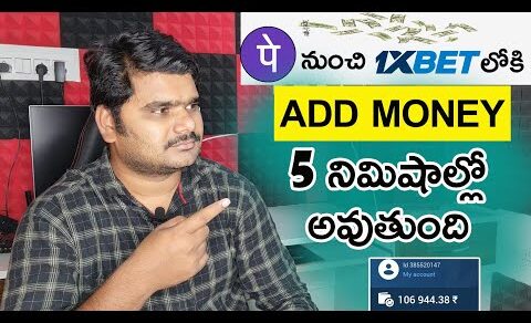 How To Add Money in 1xbet App By PhonePe 2022 In Telugu || 1xbet first time  add money telugu