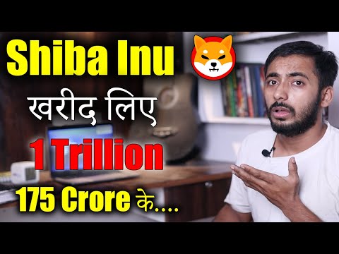 Shiba Inu Bought 1 Trillion Token | shiba inu coin news today | crypto news today | Crypto news