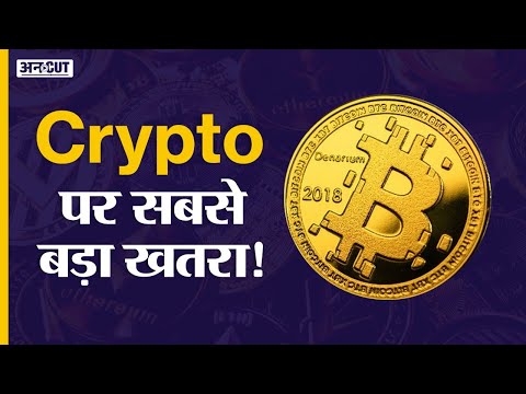 Crypto News Today: Hack Crypto Coin Wallet, Cryptocurrency Exchange Tricks से बचना! | Shiba Inu News