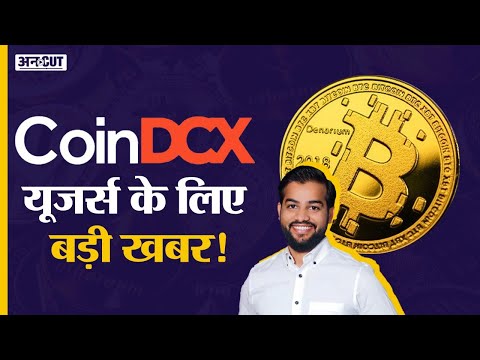 Crypto News Today: Cryptocurrency Latest Update | How Safe is Coin DCX? | Bitcoin, FTX Collapse