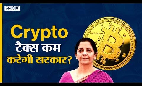 Crypto News Today in Hindi: Cryptocurrency Tax, TDS in India Latest Update | Bitcoin, Shiba Inu News