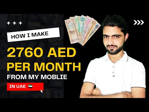 How I Earn 2760 AED Useing My Moblie Phone In UAE