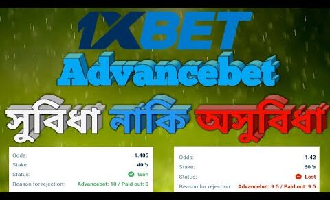 1xbet Advancebet Rules || 1xbet Advancebet problem Bangladesh || 1xbet Advancebet 2022 || Online247