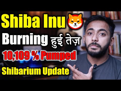 Shiba inu Burning हुई तेज😍 | shiba inu coin news today | Crypto News | Crypto market Update | Latest