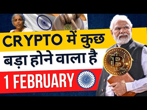 Crypto पे बवाल | Crypto Regulation Is Coming! | cryptocurrency news | crypto news today