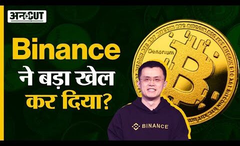 Crypto News Today: Cryptocurrency Latest Update in Hindi, Binance News, Shiba Inu Coin News Bitcoin