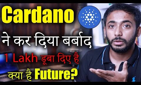 Cardano ADA Future in 2023? | cardano news today | crypto news today | ADA Updates | Cryptocurrency