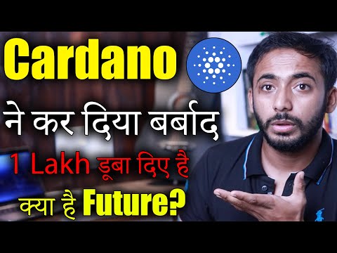 Cardano ADA Future in 2023? | cardano news today | crypto news today | ADA Updates | Cryptocurrency