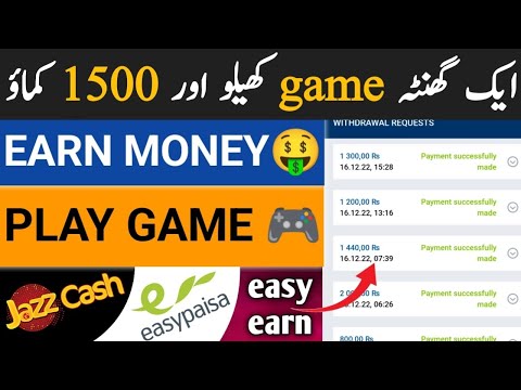 how to earn money online in Pakistan 2023 | mostbet win Trick