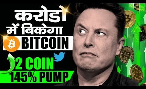 ELON MUSK TWEET💥Top Coins Pumping hard | Best AI coin | Crypto News Today | Best Crypto to buy now