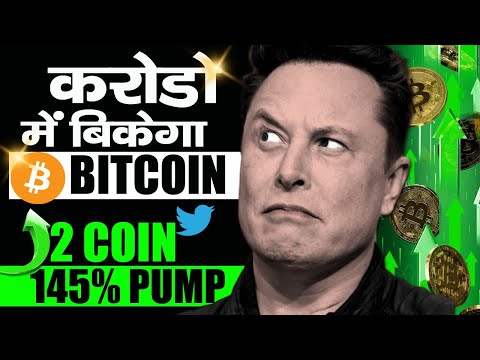 ELON MUSK TWEET💥Top Coins Pumping hard | Best AI coin | Crypto News Today | Best Crypto to buy now