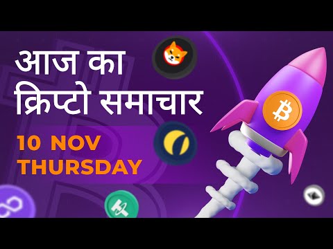 Crypto news today | Shiba inu coin news today | Crypto market crash today | luna crypto coin news