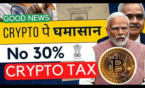 No 30% Crypto Tax: Global Crypto Regulation Is Coming! | cryptocurrency news | crypto news today