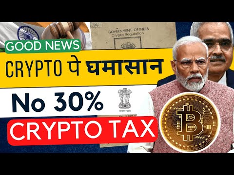 No 30% Crypto Tax: Global Crypto Regulation Is Coming! | cryptocurrency news | crypto news today