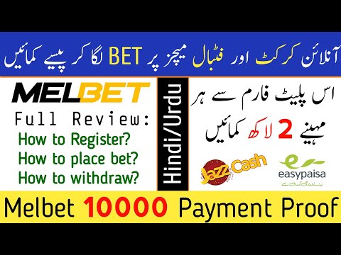 Earn 2 Lac Monthly in Pakistan Without investment | Melbet Full Review | Melbet 10k Payment Proof