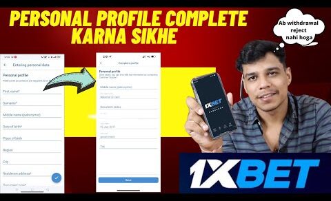 1xbet | how to complete  personal profile in 1xbet | ab sabka withdrawal aayega | ye trick use karo