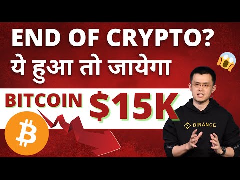 End of Crypto! Crypto Crash After FTX News | Bitcoin and Crypto News Today