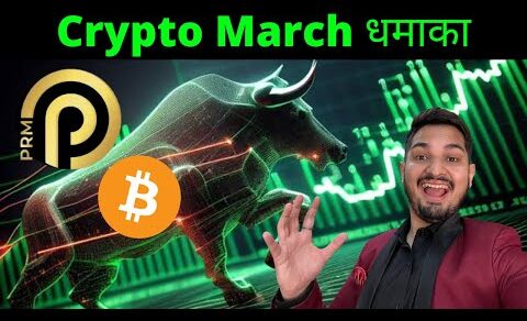 Crazy Crypto Move in March | Bitcoin Impact | Primal Network | Crypto News Today