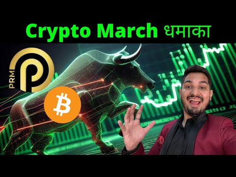 Crazy Crypto Move in March | Bitcoin Impact | Primal Network | Crypto News Today