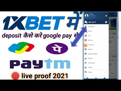 1xbet में deposit कैसे करे google pay से || live proof 2021 | How to deposit 1xbet in google pay //