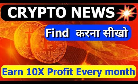 How to Find Crypto Currency news or events easily | earn massive profit from crypto news